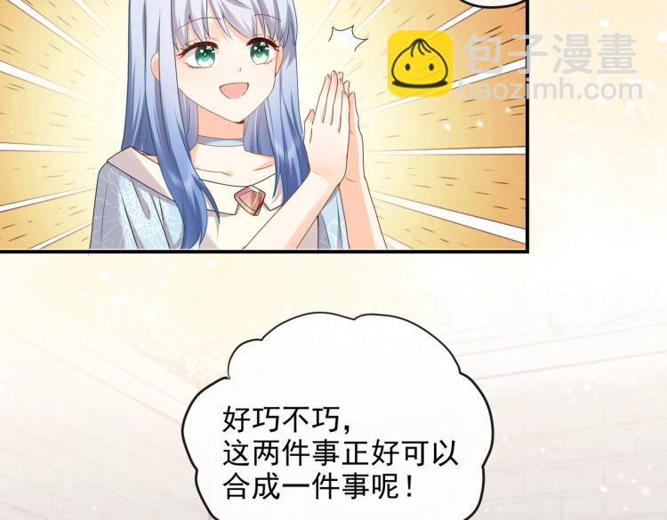 第42话 新的任务很简单？！(1/3)-第43话