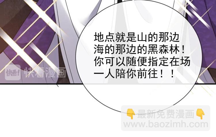 第42话 新的任务很简单？！(1/3)-第43话