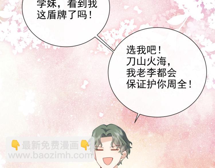 第42话 新的任务很简单？！(1/3)-第43话
