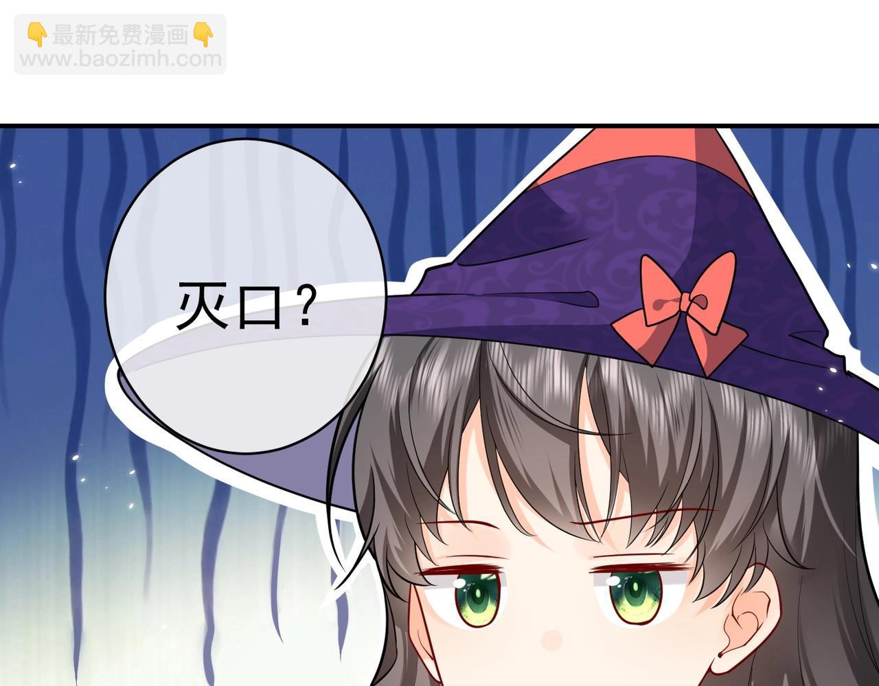 第44话 他好可爱(1/3)-第45话