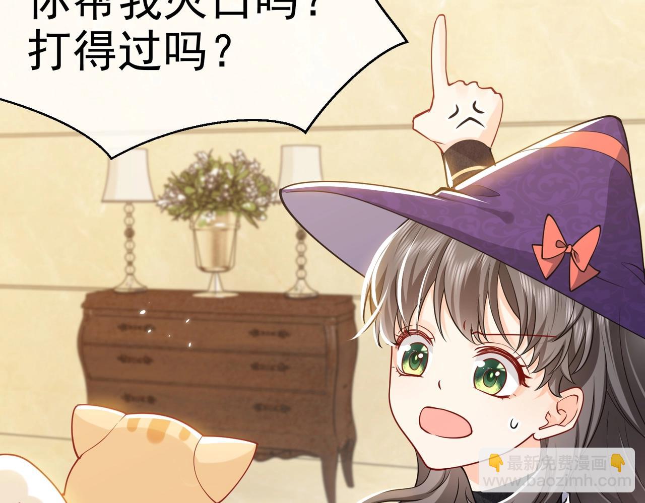 第44话 他好可爱(1/3)-第45话