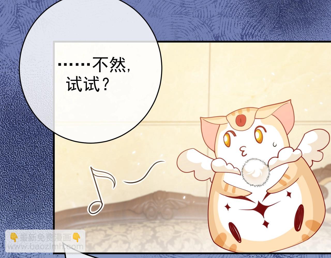 第44话 他好可爱(1/3)-第45话