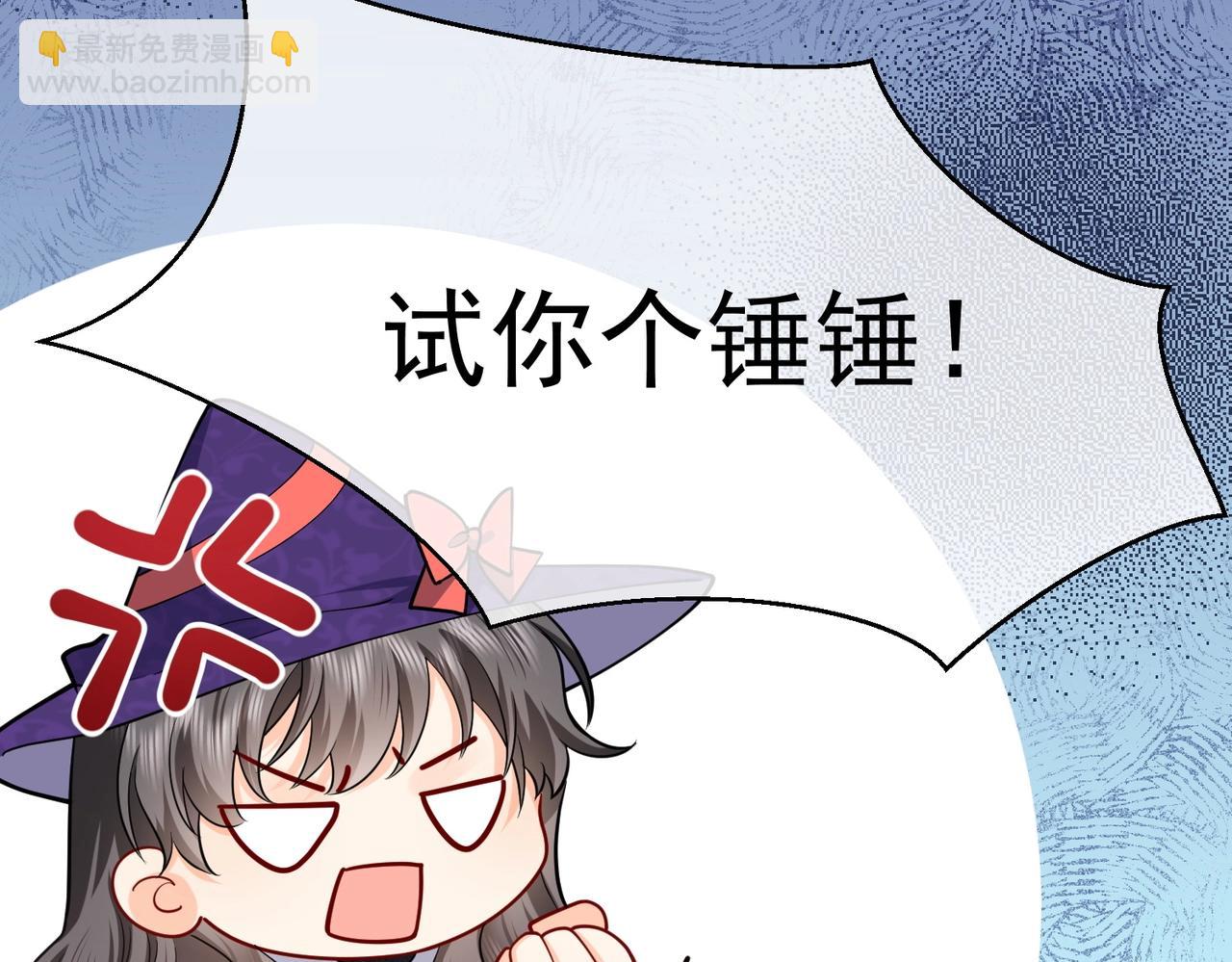 第44话 他好可爱(1/3)-第45话