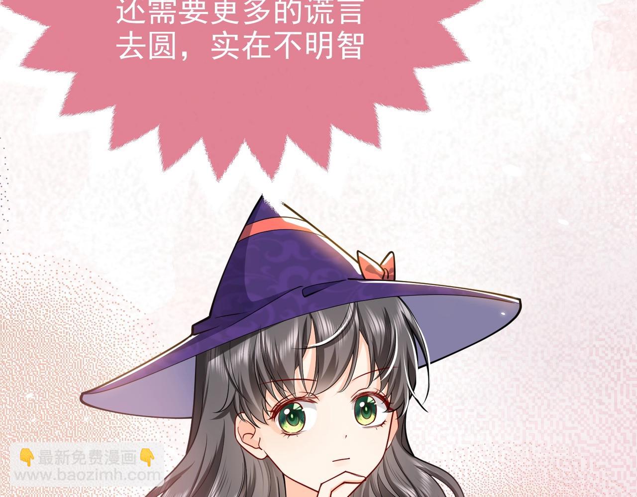 第44话 他好可爱(1/3)-第45话