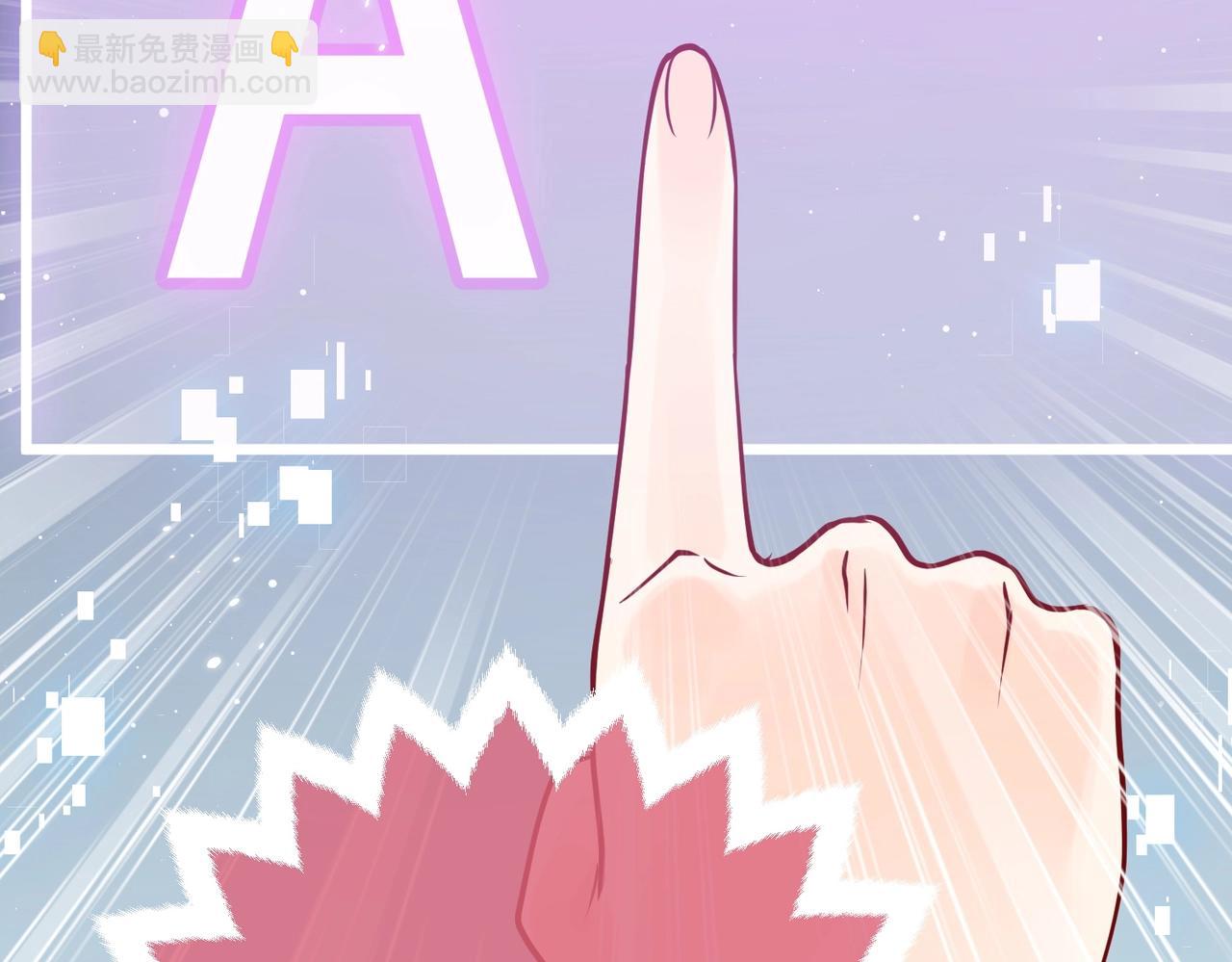 第44话 他好可爱(1/3)-第45话