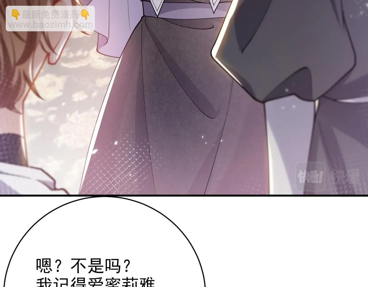 第44话 他好可爱(1/3)-第45话