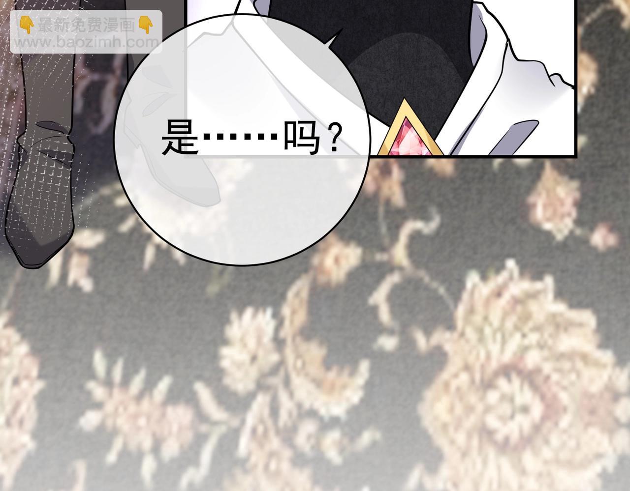 第44话 他好可爱(1/3)-第45话