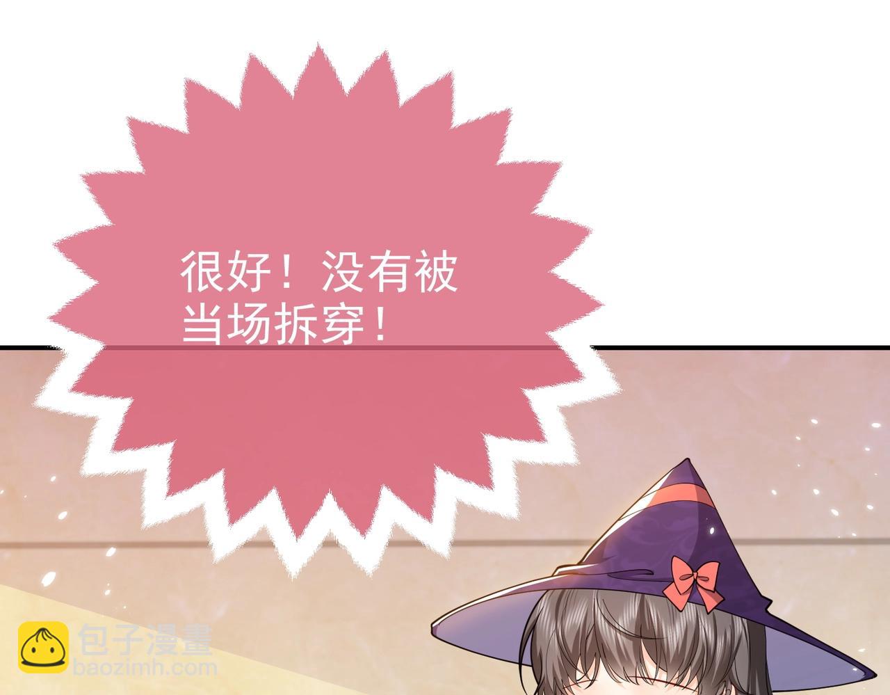 第44话 他好可爱(1/3)-第45话