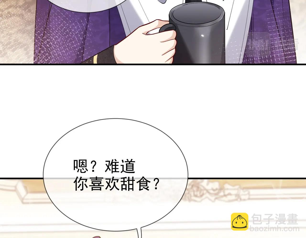 第44话 他好可爱(1/3)-第45话