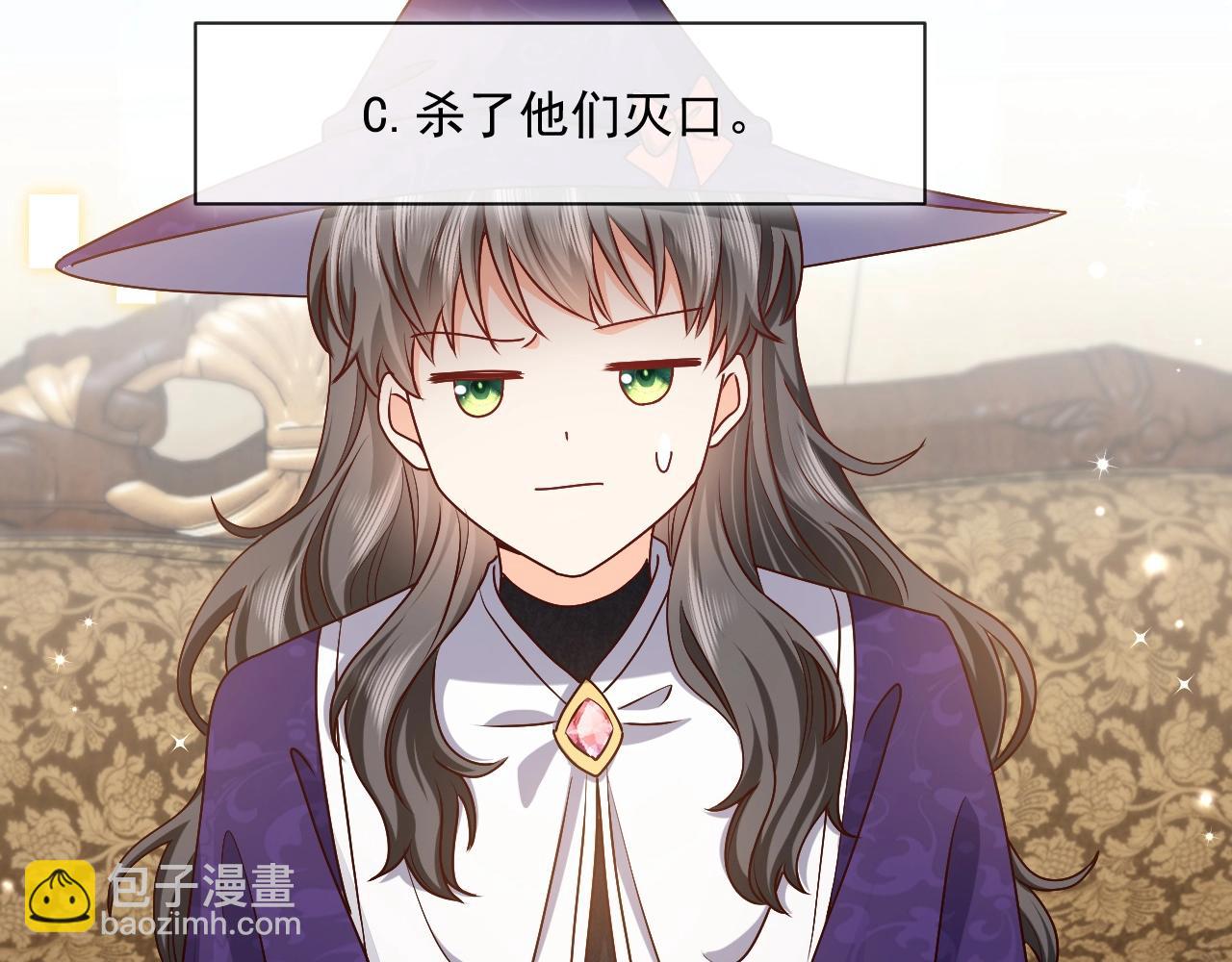 第44话 他好可爱(1/3)-第45话