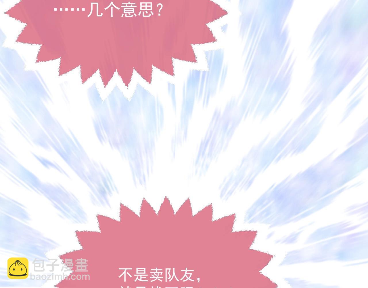 第44话 他好可爱(1/3)-第45话