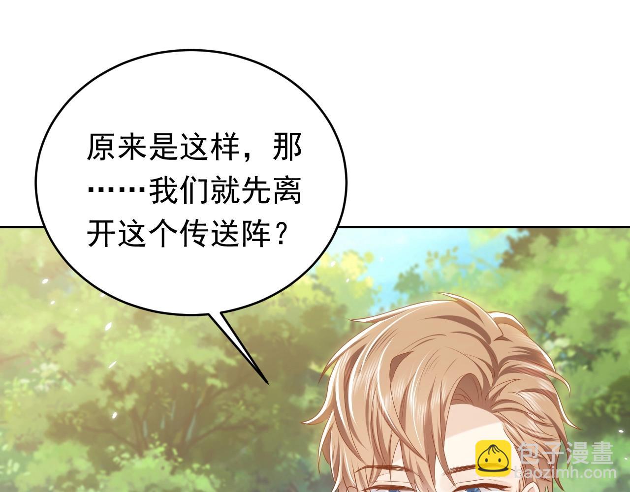 第48话 哥哥，我要抱抱~(1/3)-第49话