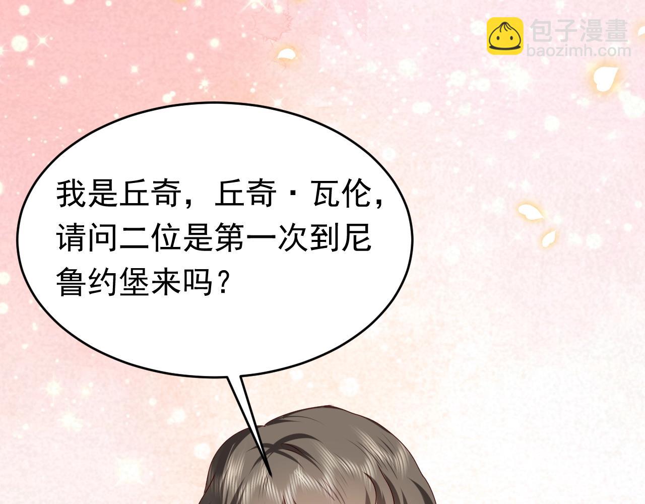 第48话 哥哥，我要抱抱~(1/3)-第49话
