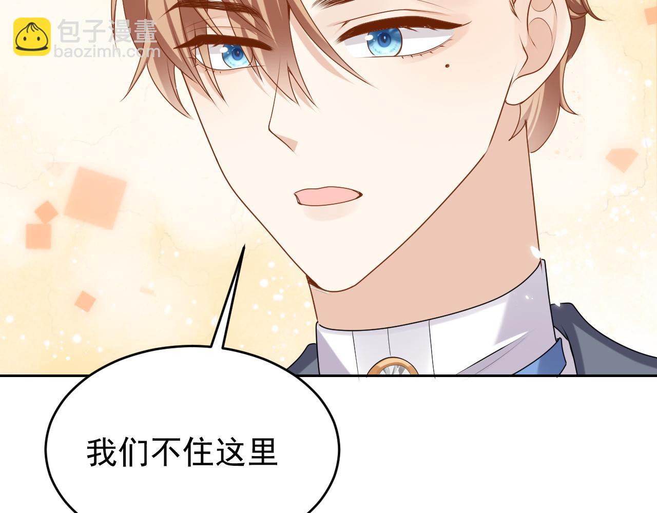 第48话 哥哥，我要抱抱~(1/3)-第49话