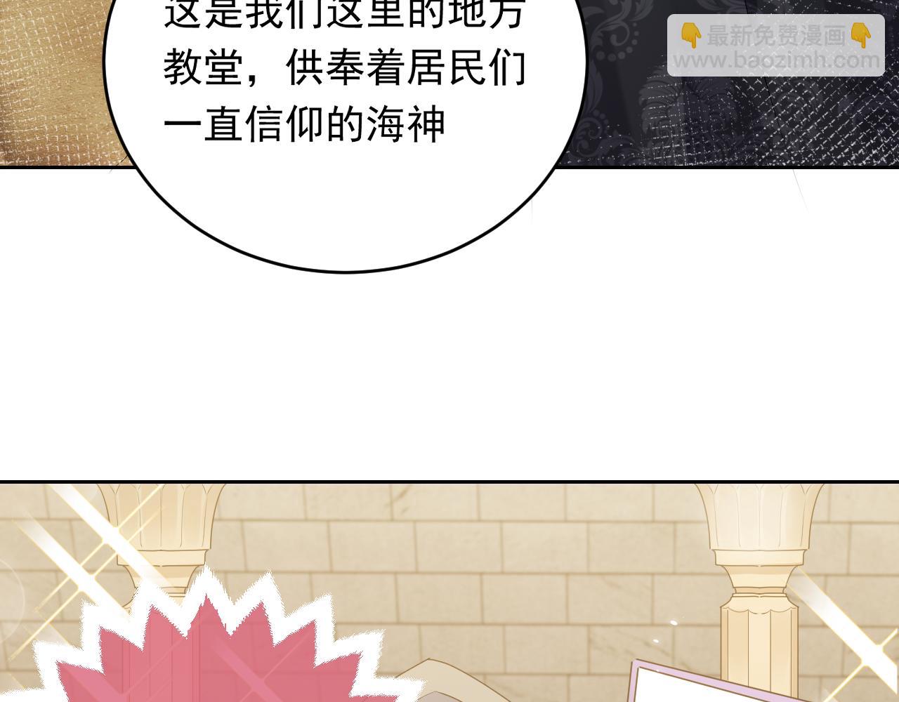 第48话 哥哥，我要抱抱~(1/3)-第49话