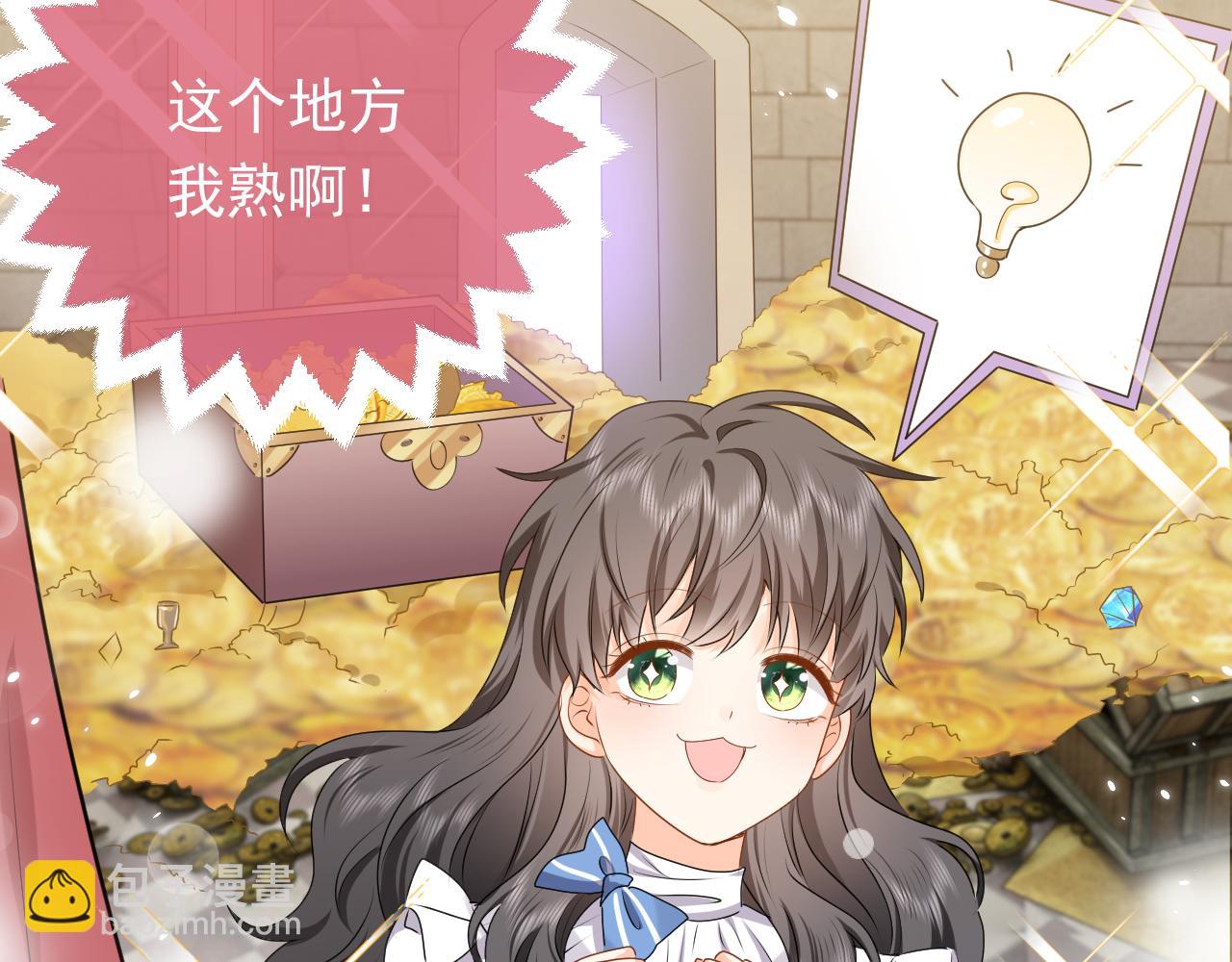 第48话 哥哥，我要抱抱~(1/3)-第49话