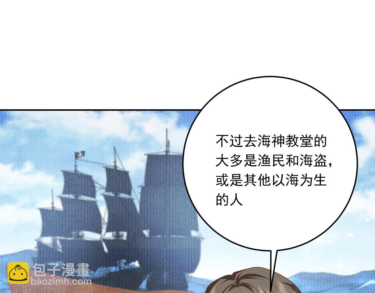 第48话 哥哥，我要抱抱~(1/3)-第49话