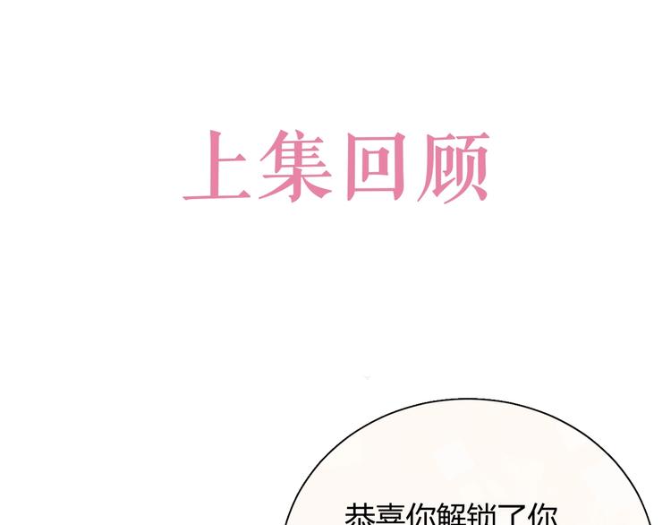 第4话 撞在心上(1/4)-第5话