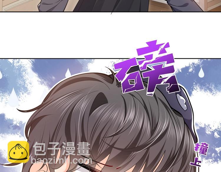 第4话 撞在心上(1/4)-第5话