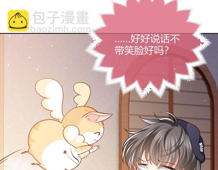 第4话 撞在心上(1/4)-第5话