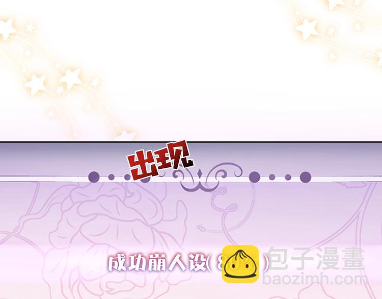 第4话 撞在心上(1/4)-第5话