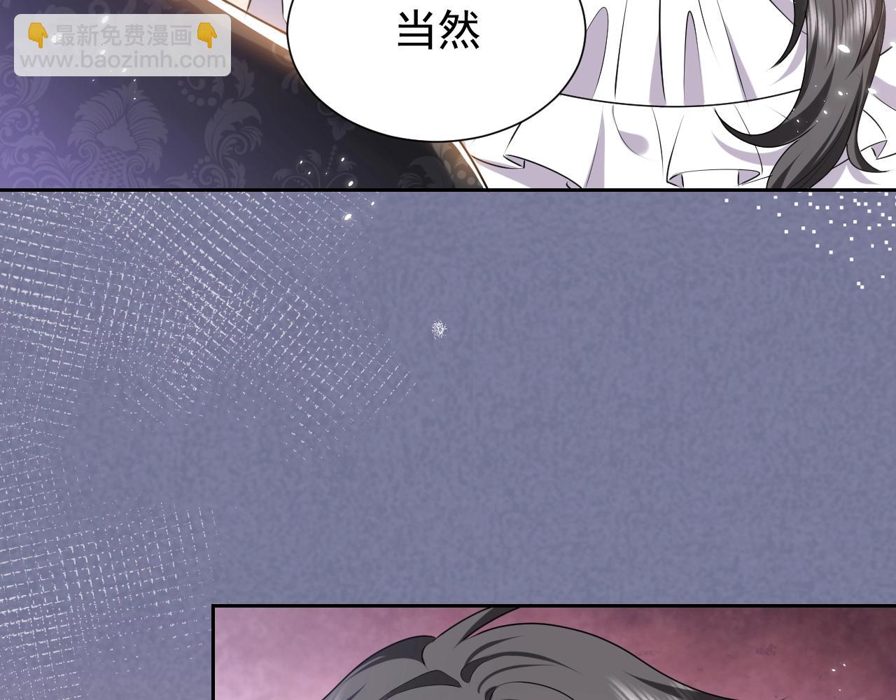 第50话 切磋互撩(1/3)-第51话