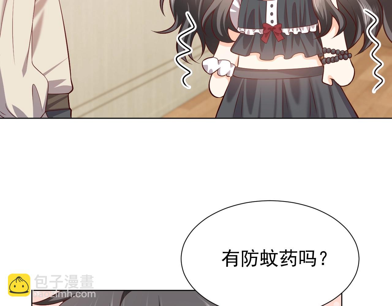 第52话 共度良宵？！(1/2)-第53话
