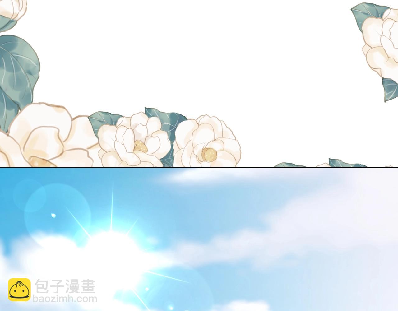 第52话 共度良宵？！(1/2)-第53话