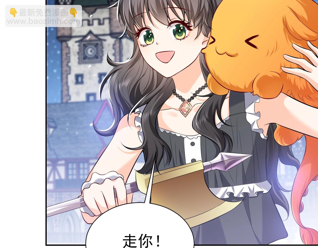 第54话 &ldquo;他&rdquo;的未婚妻(1/2)-第55话