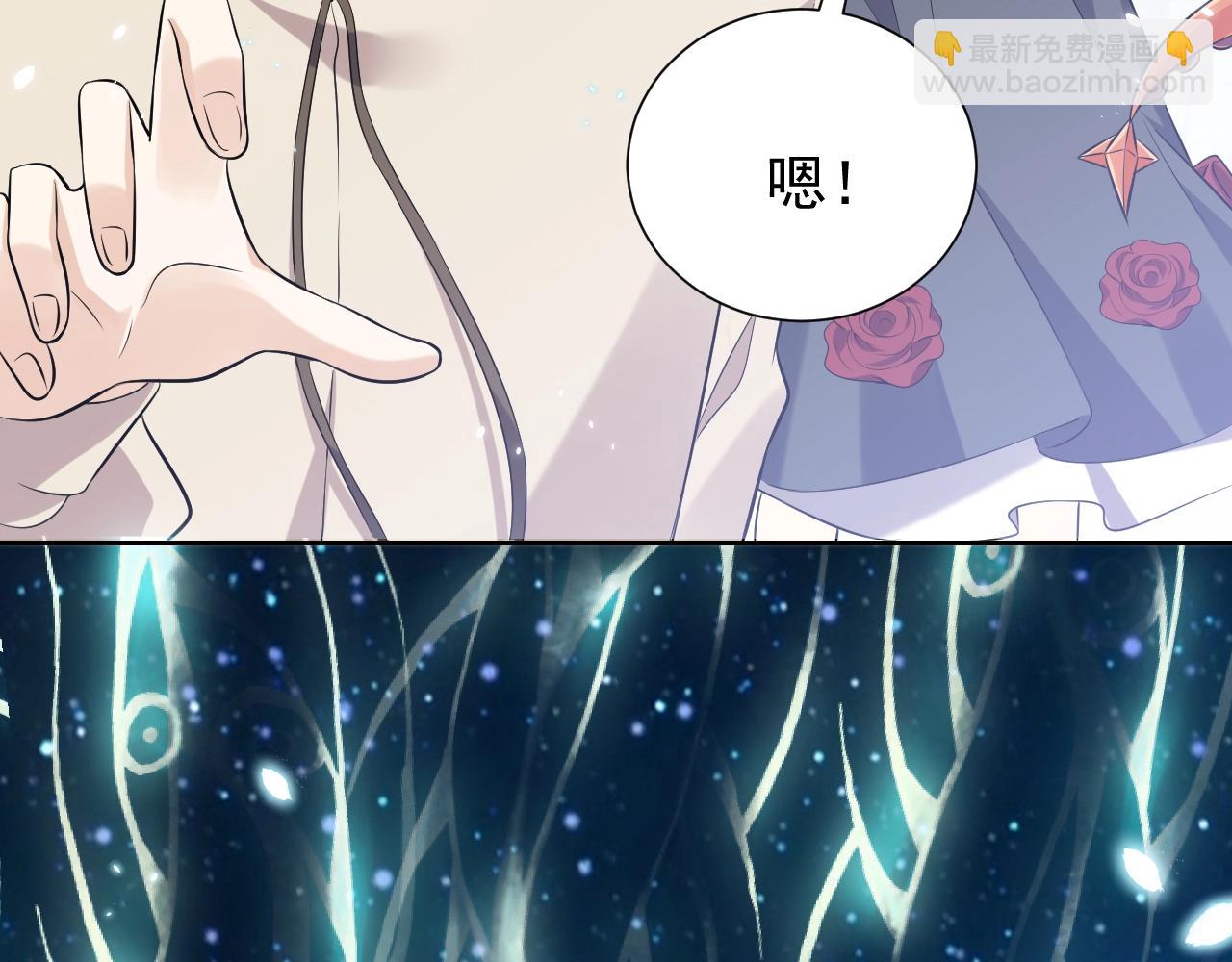 第54话 &ldquo;他&rdquo;的未婚妻(1/2)-第55话