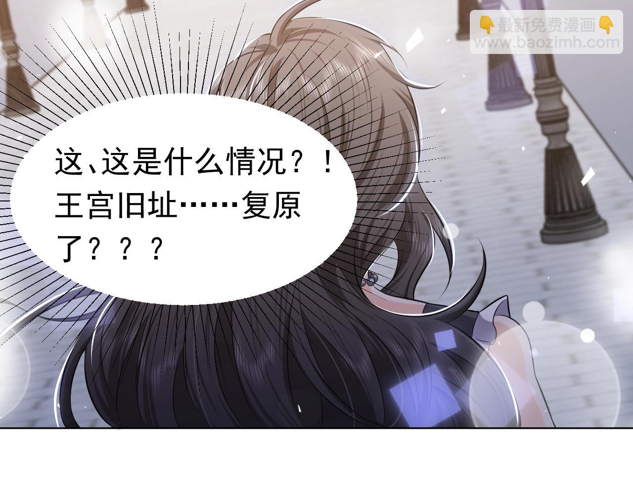 第54话 &ldquo;他&rdquo;的未婚妻(1/2)-第55话