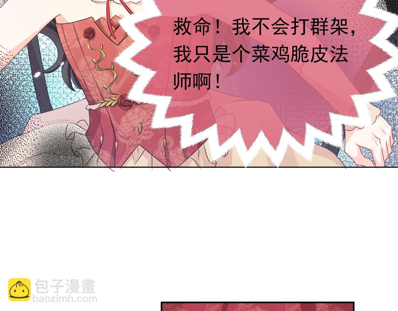 第56话 他在等我（三更！！）(1/2)-第57话