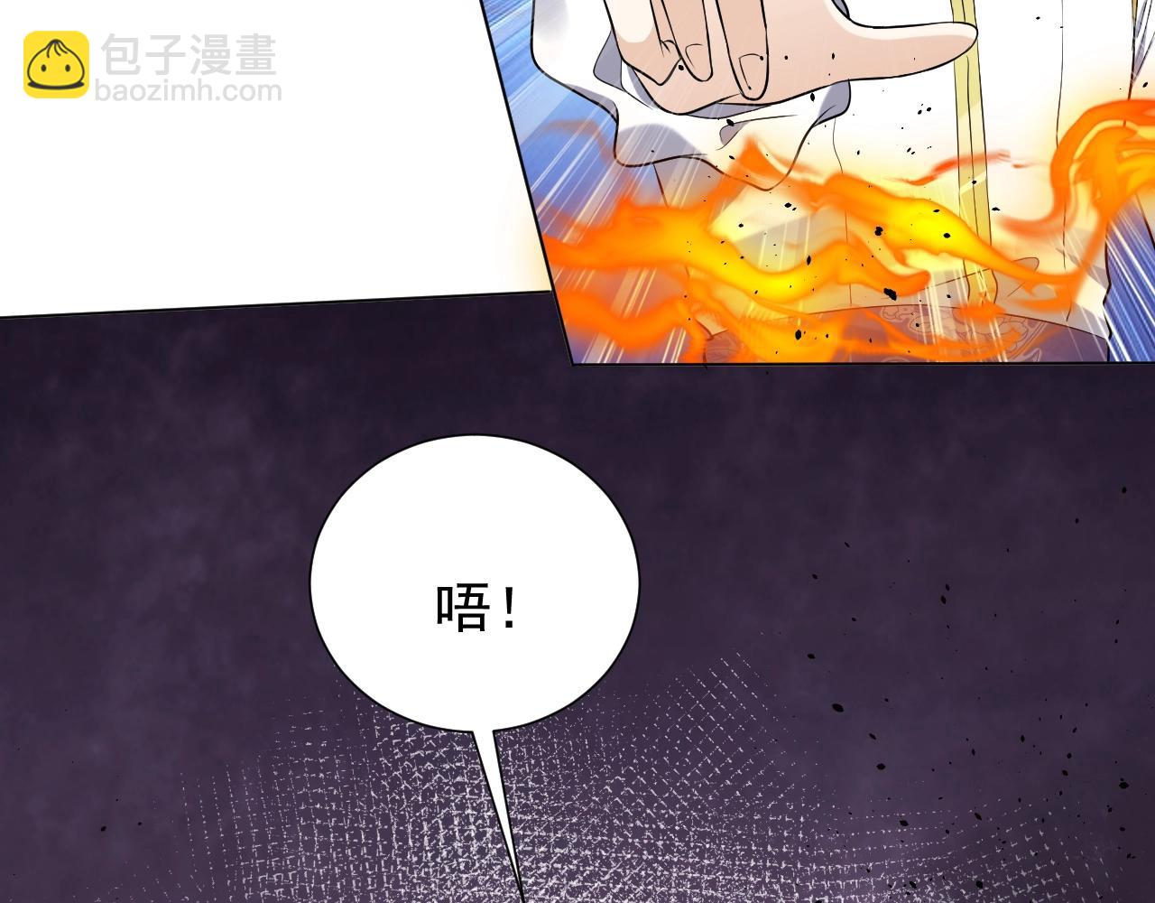 第56话 他在等我（三更！！）(1/2)-第57话