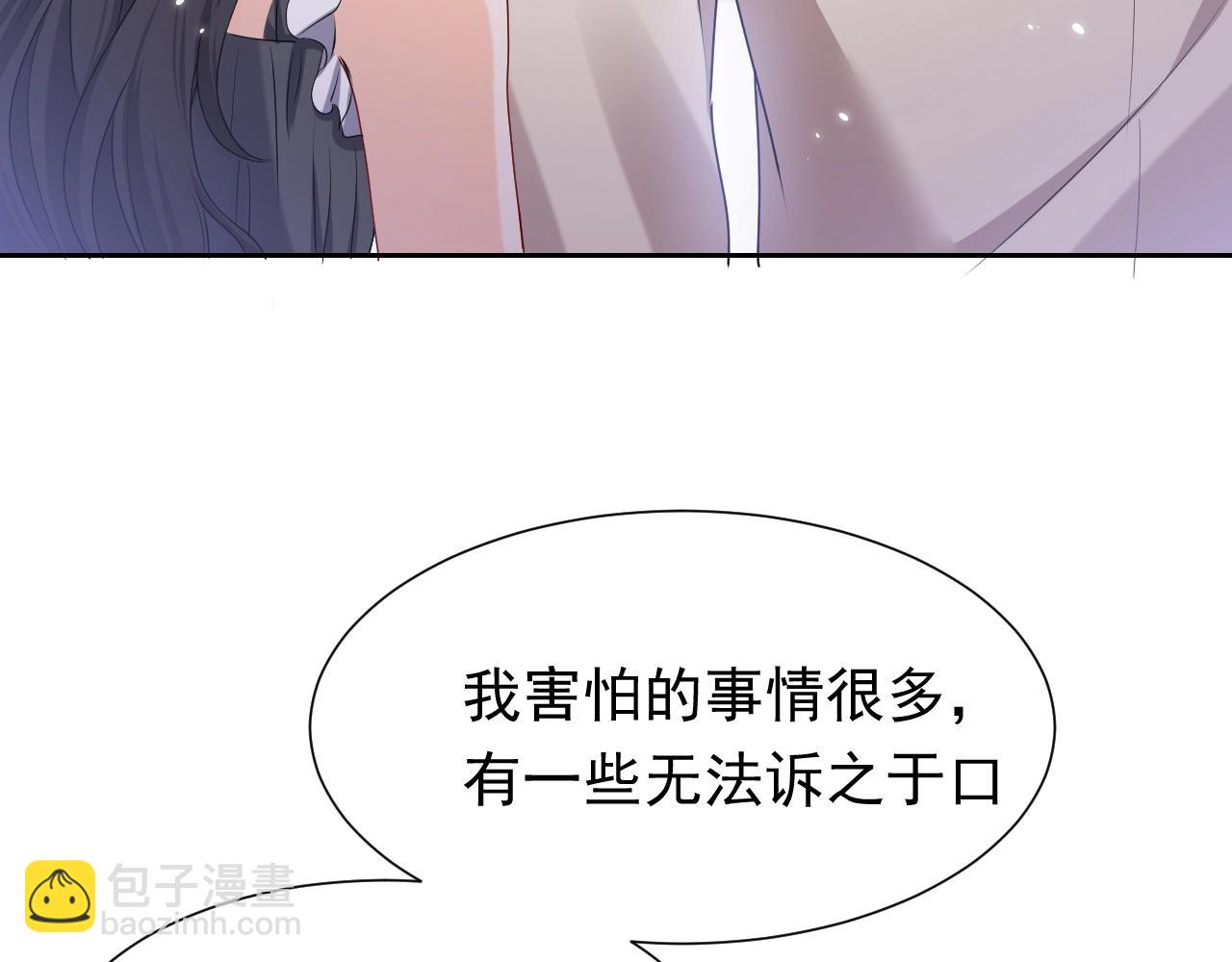 第58话 最怕失去你(1/2)-第59话