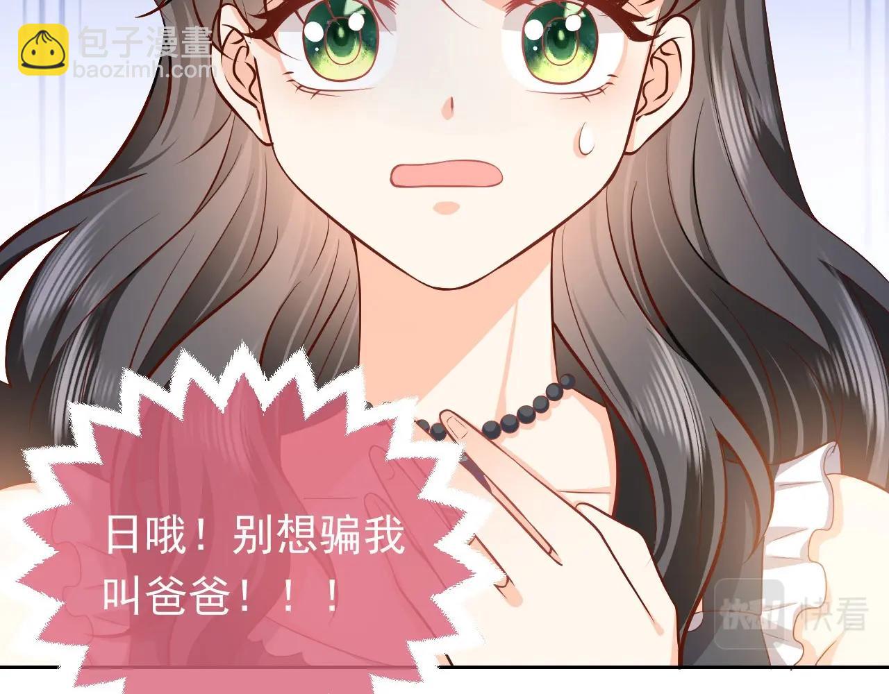 第58话 最怕失去你(1/2)-第59话