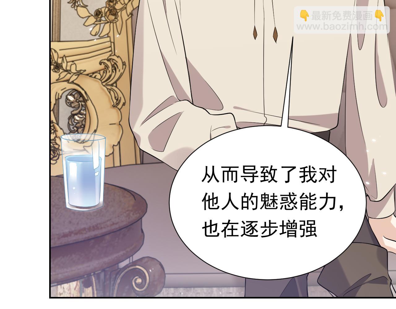 第60话 平等的关系(1/2)-第61话