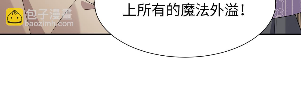 第60话 平等的关系(1/2)-第61话