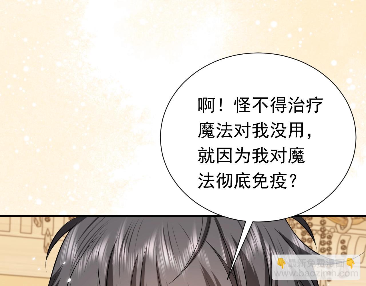 第60话 平等的关系(1/2)-第61话