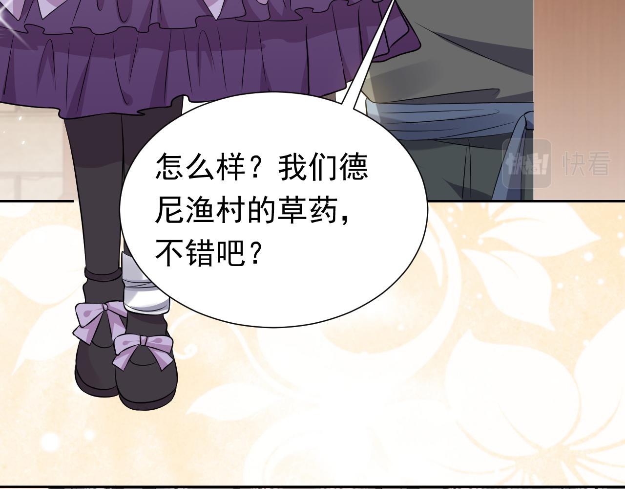 第64话 我保护你(1/2)-第65话
