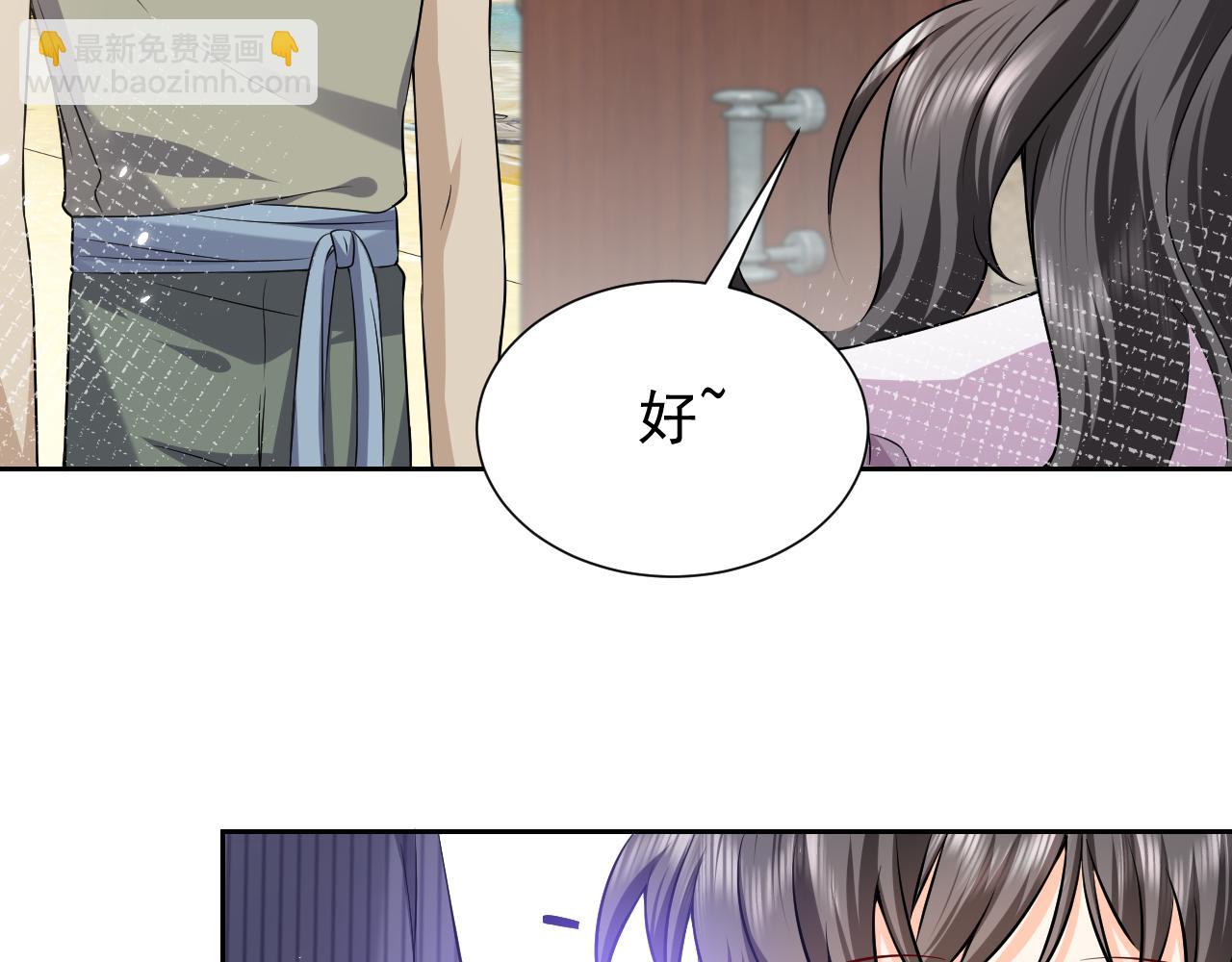 第64话 我保护你(1/2)-第65话