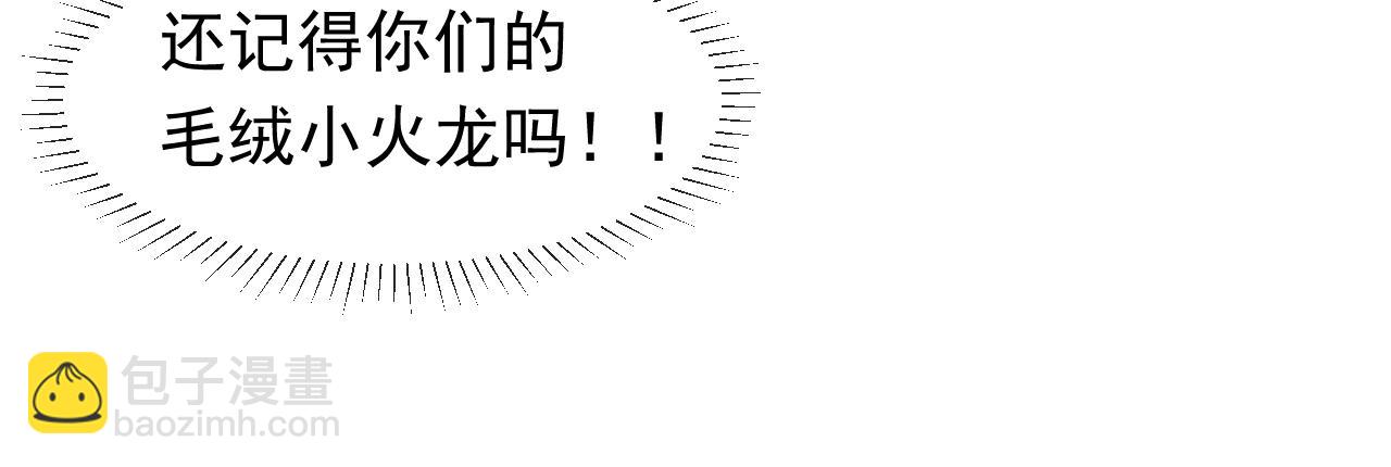 第64话 我保护你(1/2)-第65话
