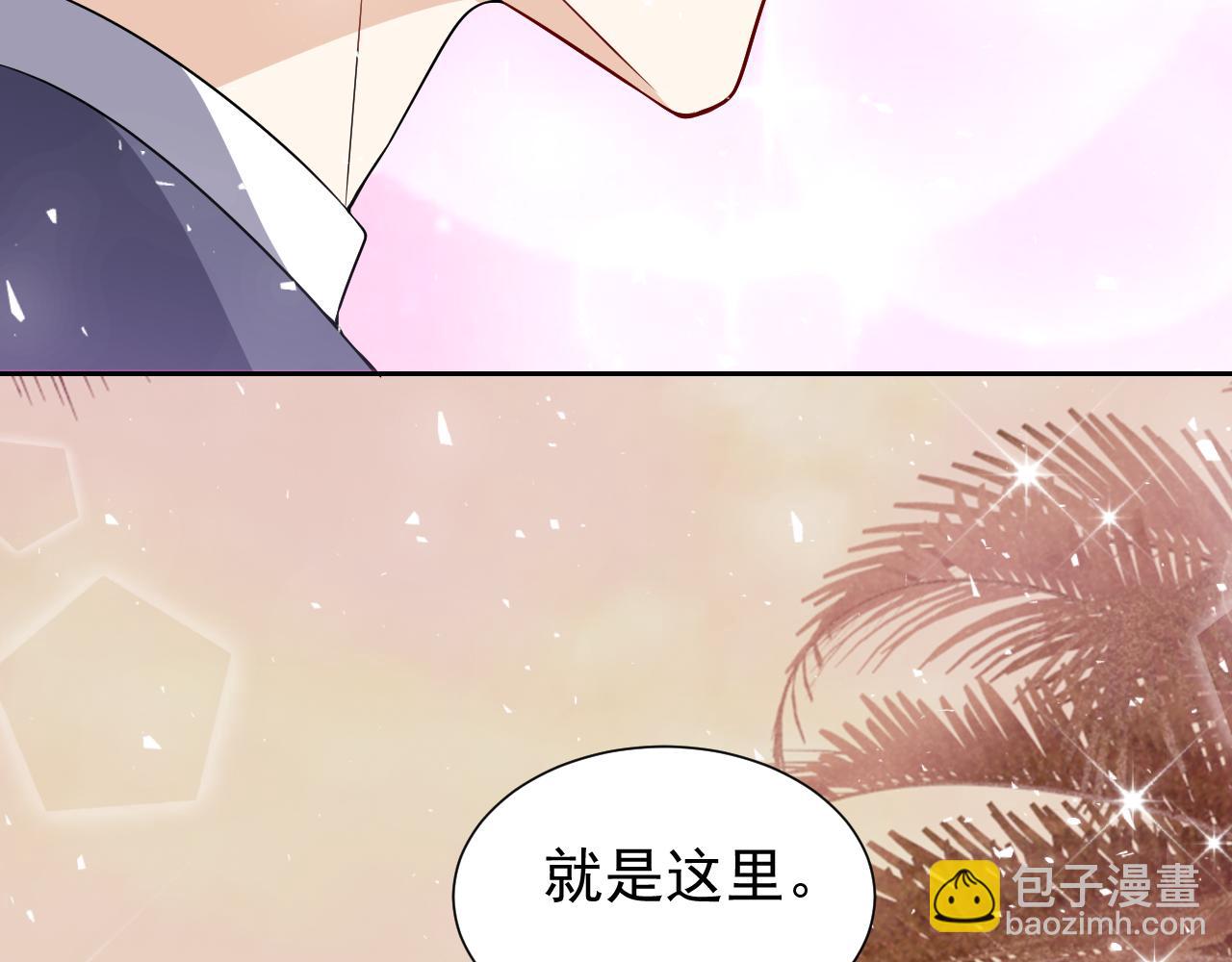 第64话 我保护你(1/2)-第65话