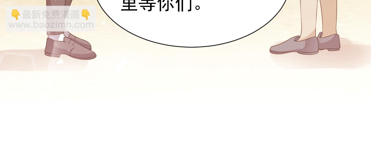 第64话 我保护你(1/2)-第65话