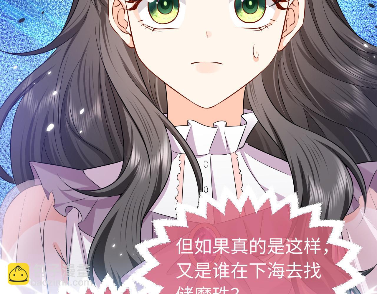 第64话 我保护你(1/2)-第65话