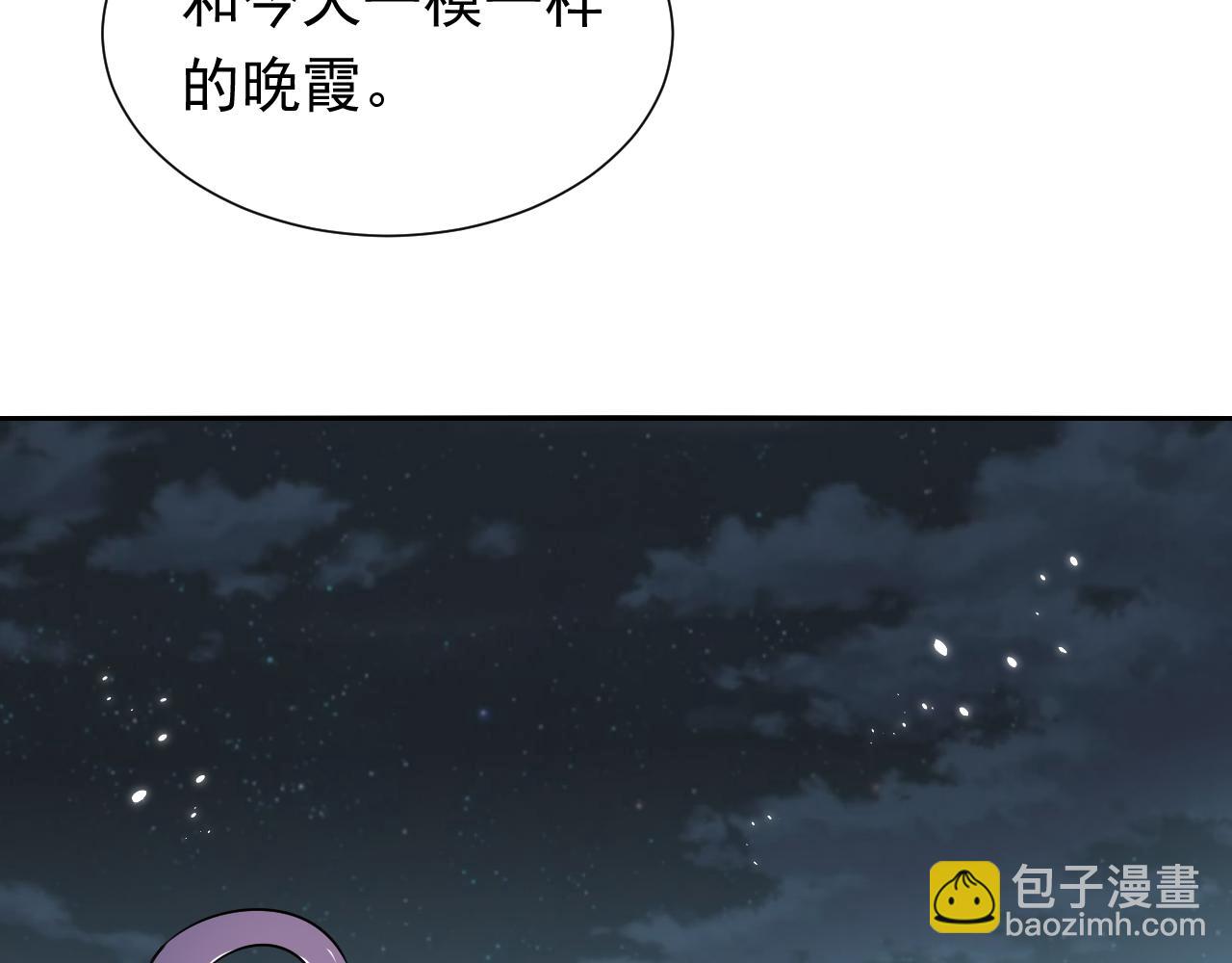 第64话 我保护你(1/2)-第65话