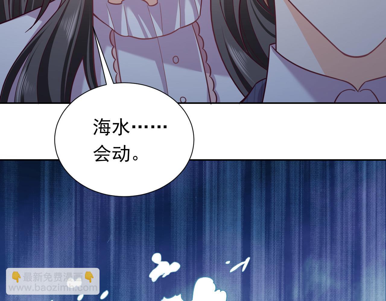 第64话 我保护你(1/2)-第65话