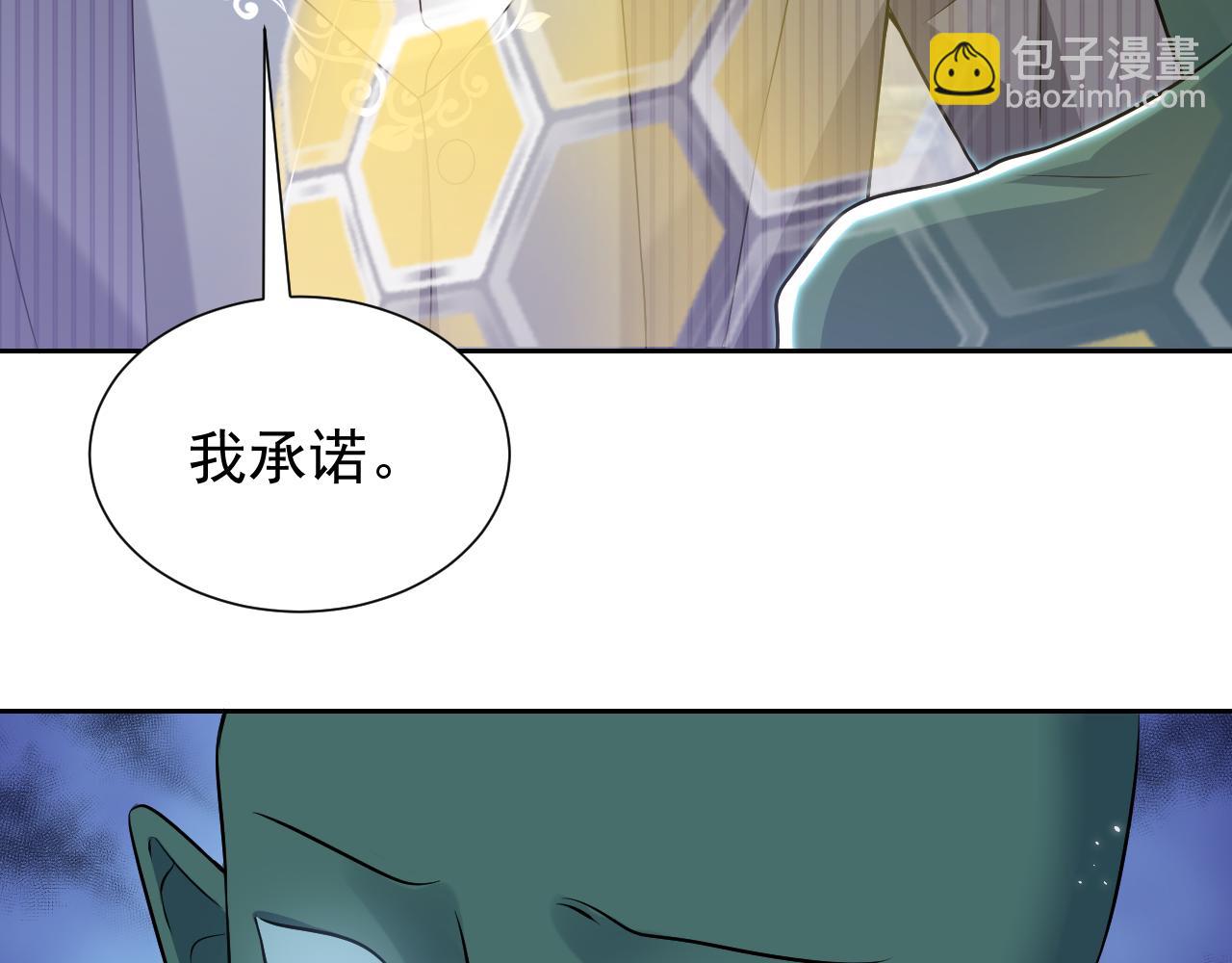 第66话 镰刀美男(1/2)-第67话