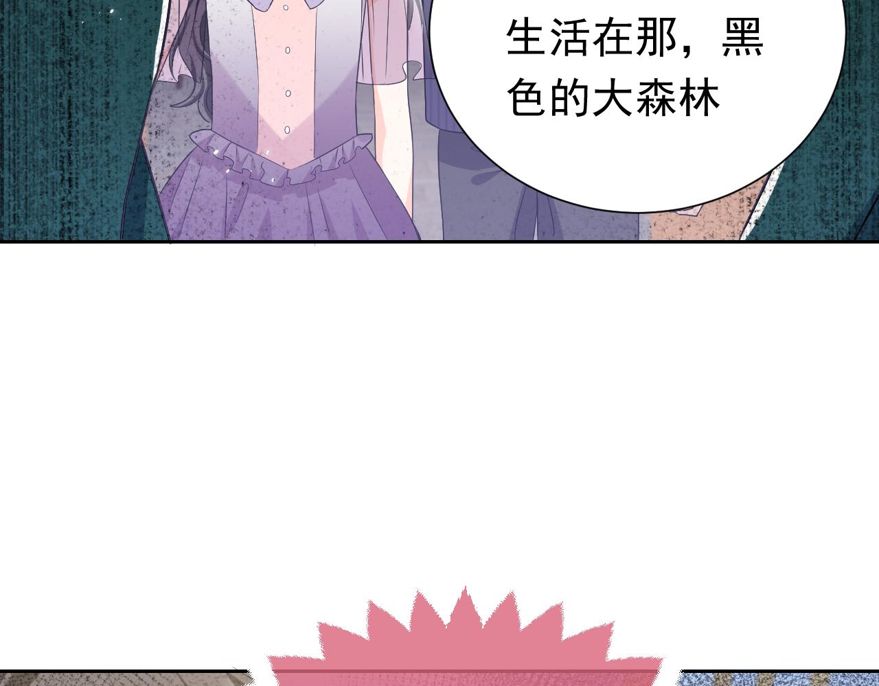 第66话 镰刀美男(1/2)-第67话