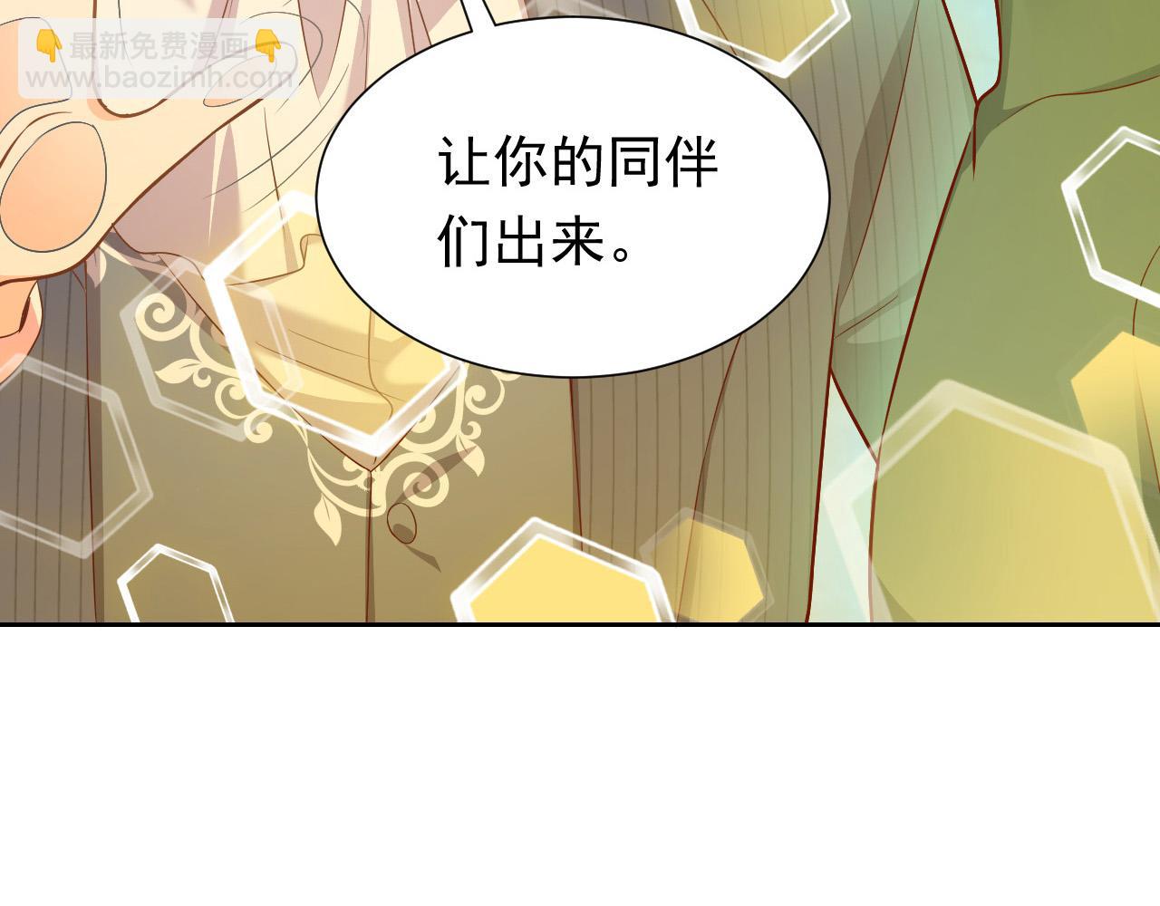 第66话 镰刀美男(1/2)-第67话