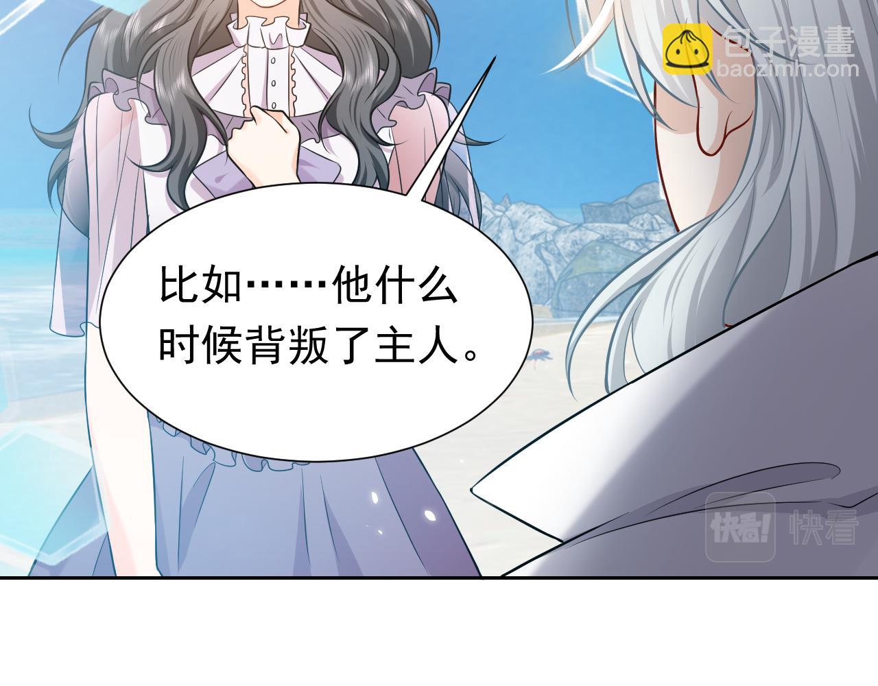 第68话 想和你并肩作战(1/2)-第69话